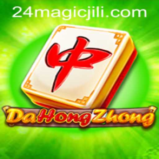Discovering the Enchantment of DaHongZhong: The Magic Behind the Game